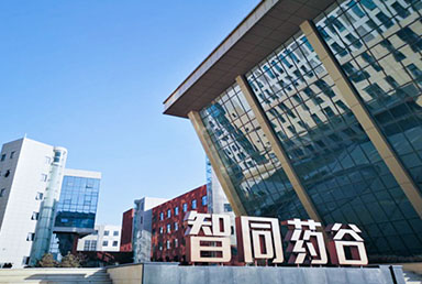 上海志榮