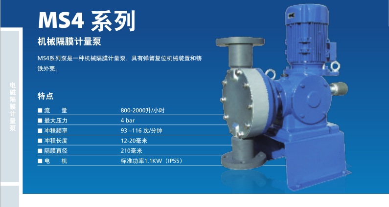 MS4系列機(jī)械隔膜計(jì)...