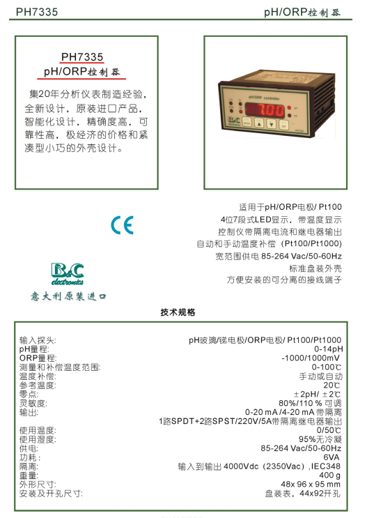 PH7335.png